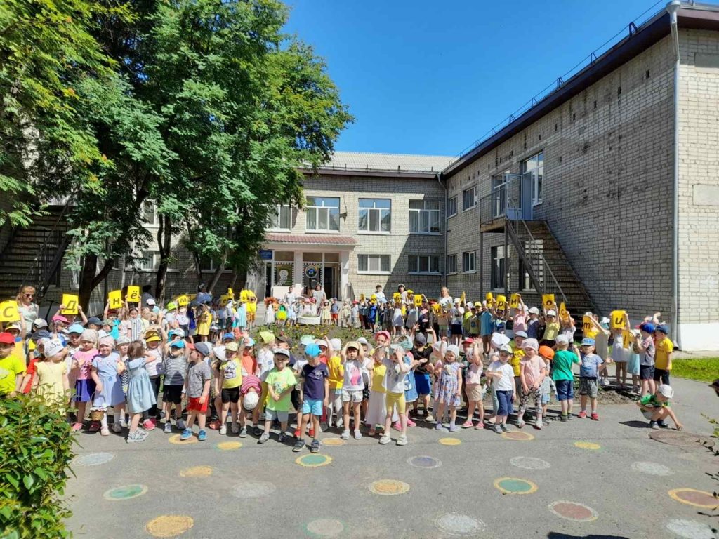 8 ИЮЛЯ — ДЕНЬ СЕМЬИ, ЛЮБВИ И ВЕРНОСТИ» — МАДОУ д/с №149 города Тюмени