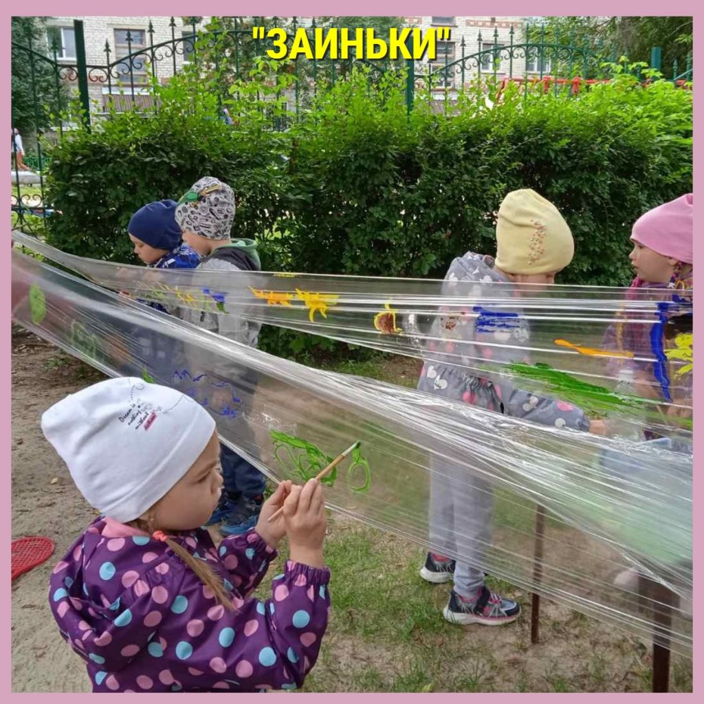 ДЕНЬ РИСОВАНИЯ НА СТРЕЙЧ ПЛЕНКЕ — МАДОУ д/с №149 города Тюмени